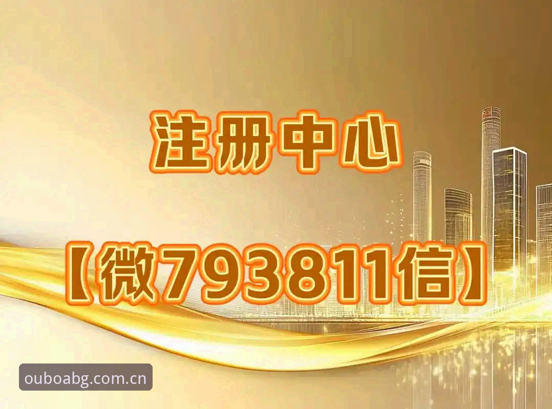 2026欧博ABG更新网址与旧版入口对比：稳定性和效率谁更胜一筹？